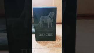 Памятник из гранита собаке! Очень трогательно, когда домашним питомцам заказывают памятники!