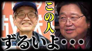 「しぬ前の日まで...」僕にとって森永卓郎さんは●●だったんです。彼と話した内容を公開します【岡田斗司夫】