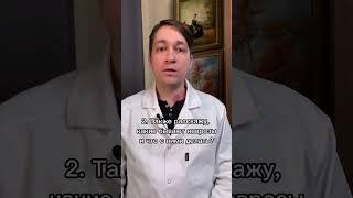 Center Mak. Центр психотерапии / Алкоголизм, неврозы и психосоматика #reels #shorts