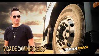 VIDA DE CAMINHONEIRO - RONY MAX