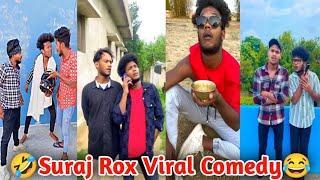 Suraj Rox Funny Comedy Video  #realfoolsteam #surajrox #funny #comedy @realfoolsshorts63