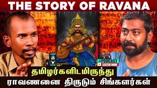 Is Ravana Evil?  - Ft. Mannar Mannan | #Tamilpodcast | Varun talks