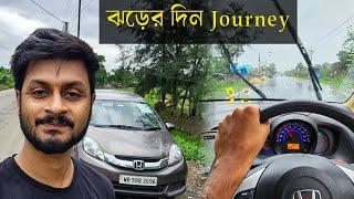 ঝড়ের দিন Kharagpur থেকে Namkhana Car Journey 