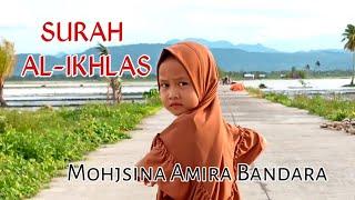 SURAH AL-IKHLAS | Mohjsina Amira Bandara | Amna Inspires