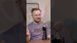 Про преимущества профессии преподавателя - Доцент Высшей школы экономики #вшэ #наука #образование