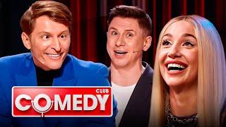 Comedy Club. 20 сезон, выпуск 5