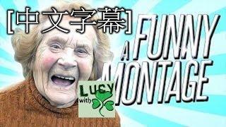 [中文字幕]PewDiePie-搞笑集合..#2  FUNNY MONTAGE..#2