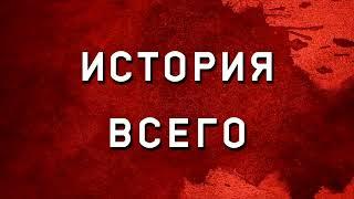 Новый #советский союз, Калифорния и Южный Китай  фэнтэзи