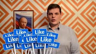 Справедливый гражданин / Вопрос-ответ / Выпуск №2