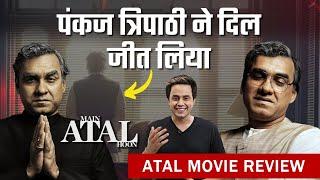 Main Atal Hoon Movie Review | Pankaj Tripathi | Atal Bihari Vajpayee | Screenwala | Rj Raunac