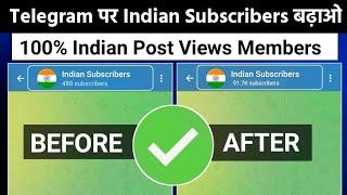 Telegram Channel Subscriber Kaise Badhaye | How To Increase Subscribers On Telegram |