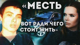 ЭЛЛИОТ РОДЖЕР: Кошмар в студенческом городке // «Месть – вот ради чего стоит жить»