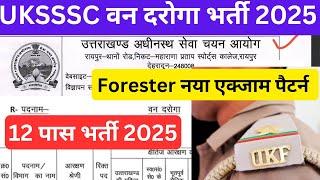 Uttarakhand Van Daroga Vacancy 2025 || उत्तराखंड वन दरोगा Forester Syllabus 2025 #uksssc #ukpsc