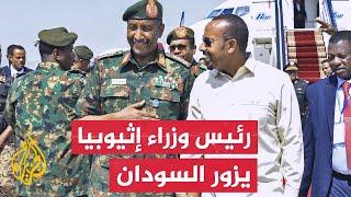 رئيس الوزراء الإثيوبي يجري مباحثات مع البرهان في السودان في أول زيارة له منذ بداية الحرب