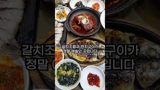 제주도 맛집 TOP 5 뽑아봤습니다