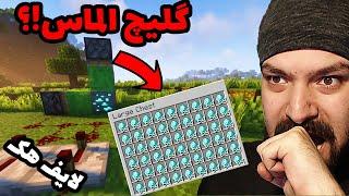 گلیچ الماس ماینکرفت 1.18؟!  لایف هک های ماینکرفت | Minecraft Lifehacks #13