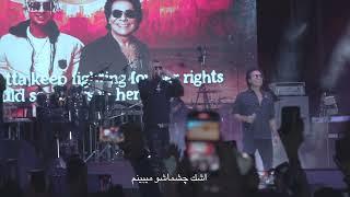 Lit Reeezy ft. Andy - For Them We Stand -Farsi Subtitles- (Official Live Video)