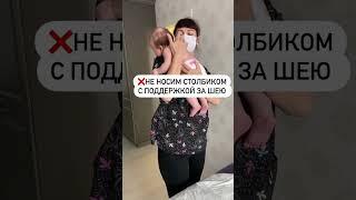 Не держит голову,как помочь !?