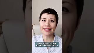 Как снизить тревожность у ребёнка?
