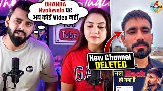 Haryanvi Old Skool - नया Channel भी Delete | The Sorted TV about Dhanda Nyoliwala | Rude Haryanvi