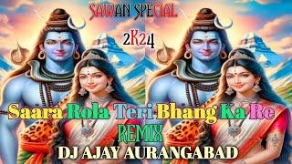 Saara Rola Teri Bhang Ka re | Edm Drop Dilogue Mix | DJ AJAY AURANGABAD Sawan special 2k24 vol_3