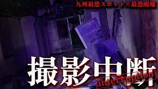 【心霊】霊障多発!!幽霊の存在を信じざるを得ない動画