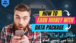 Share Internet and Earn Money Online | Earn 120$ Per Month | Make Money With Earn App | Dr tech Info