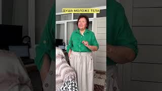 Душа человека