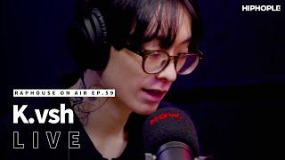 캐시(K.vsh) - How Can You Realize?, o & 미공개곡  (LIVE) / RAPHOUSE ON AIR (EP.59)