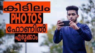 10 MOBILE PHOTOGRAPHY TIPS & TRICKS MALAYALAM️Mobile photography️അടിപൊളി ഫോട്ടോസ് എടുക്കാം️ALANT