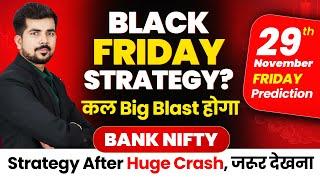 [ Friday ] Bank Nifty Jackpot Prediction and Nifty Analysis for | 29 NOV 24 | Bank Nifty Tomorrow