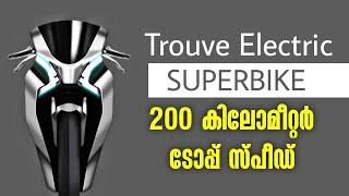 200Km Top Speed | New Trouve Electric Motorcycle | Tech teller| Malayalam