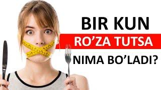 Bir kun Ro'za tutsa nima bo'ladi ? Рўза тутиш ФОЙДАСИ !