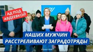 "Целый полк уничтожен за 5 дней, за спинами заградотряды, помогите!" Россияне в шоке от потерь