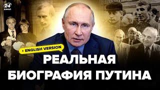 ️FILM about Putin's secret life! Insane SECRETS, the truth about his CAREER, uncensored biography