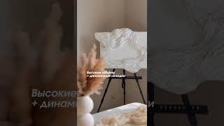 Картина на заказ