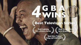 57th Golden Bell Awards: Seqalu: Formosa 1867 wins Best Television Series｜4 GBA Wins