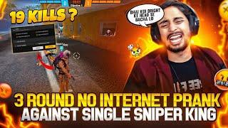 3 ROUND NO INTERNET PRANK  AGAINST RG GAMER. 19 KILLS  Epic COMEBACK