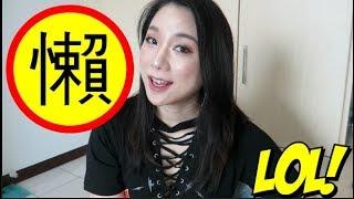 原來這就是我上教練課的理由？！ | 七月重訓課表閒聊~