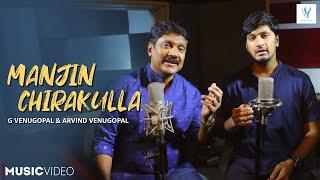 Manjin Chirakulla | Melody Two | G Venugopal  | Arvind Venugopal