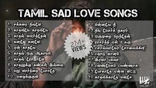 Sad Love Songs - Tamil | Love Sad Hits - Jukebox #90s #2000s #lovefeelingsongs #lovefailure