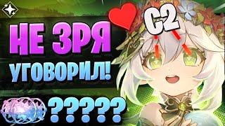 ОН НЕ ПОЖАЛЕЛ ОБ ЭТОМ! БАН! | КРУТКИ Нахида и Ху Тао! | Genshin Impact 5.1