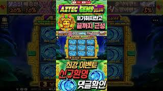 #도그하우스 #카지노슬롯머신 #온라인슬롯머신승부벳 #슬롯추천 #슬롯머신실시간 #노리밋시티 #슬롯삐약이 #슬롯마녀 #슬롯조교 #슬롯깜부 #강원랜드슬롯잭팟 #슬롯맥스윈 #슬롯수익