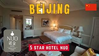 Review of Beijing Hotel Nuo Forbidden City - 5 star 