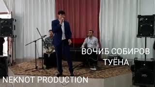 Bojib_Sobirov-Tuyona//2022//Вочиб_Собиров-Туёна