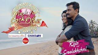 Made for Each Other Season 2 I Couple 1- Rijin & Sreelakshmi I Mazhavil Manorama