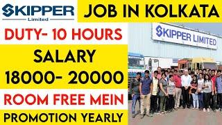 Skipper Company Job In Kolkata 2025 | Kolkata Job Vacancy 2025