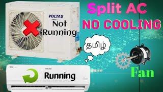 Ac no cooling  indoor running  outdoor not running #repair #tamil #airconditioner