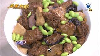 【美鳳有約】美鳳趴趴GO 私房江浙菜名菜不藏私 (郭亞棠)
