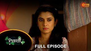 Tikali- Full Episode | 06 Aug 2024 | Full Ep FREE on SUN NXT | Sun Marathi Serial